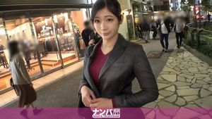 マジ軟派、初撮。 1897 仕事帰りのOLをナンパ!長身美脚のモデル体型!かつ脱がせば美乳で巨乳で美尻!お酒の勢いでワンナイトSEX!下品に喘いで何度も何度も何度も絶頂!!